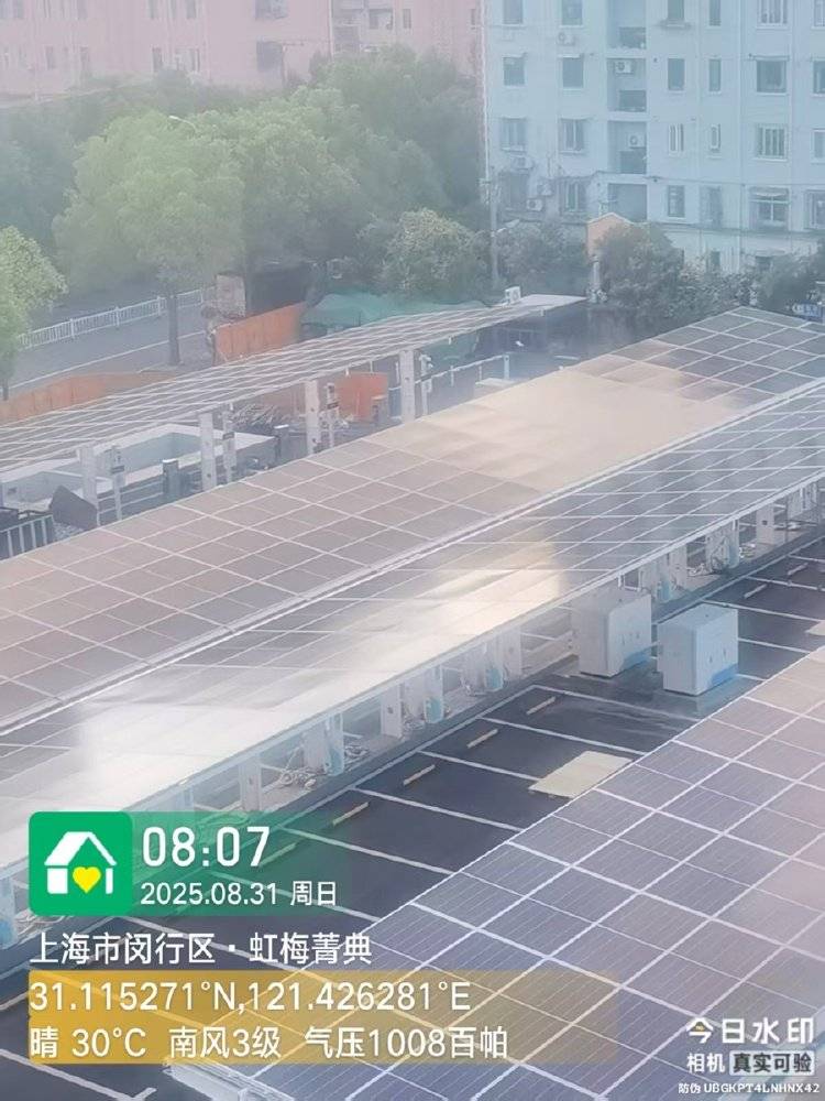 窗外现连片光伏板<strong></p>
<p>tp钱包安卓版</strong>，“眼睛快被晃瞎”上海一些光伏设施引光污染争议