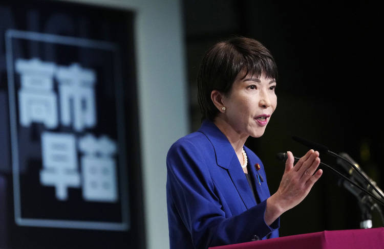 石破茂黯然下台 自民党“双少数”困局谁来破<strong></p>
<p>tp钱包安卓版</strong>？