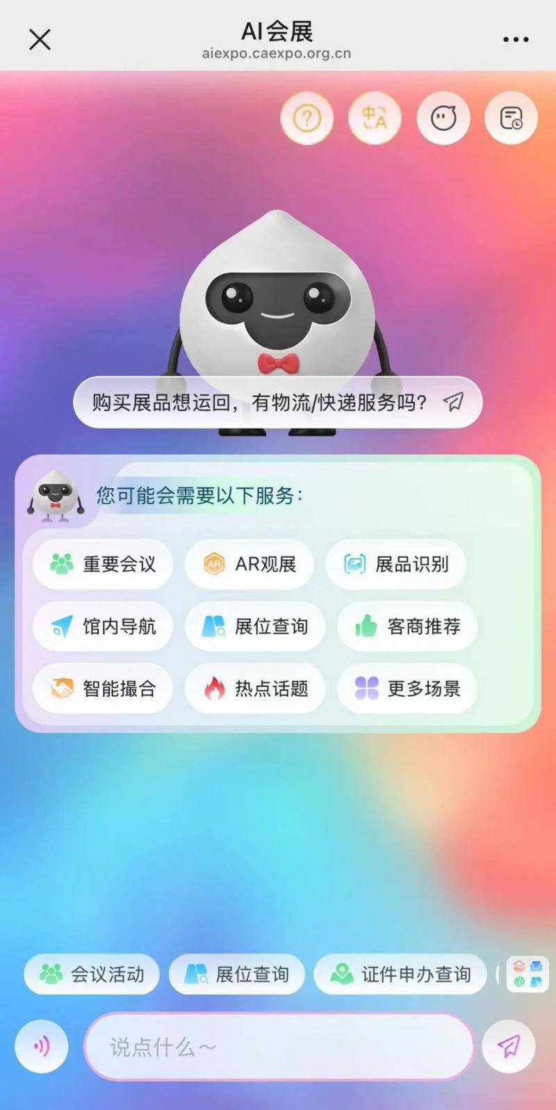 广西壮族自治区党委常委、副主席卢新宁<strong></p>
<p>tp钱包官网</strong>，带来一个二维码