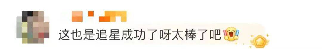 1米82的李梦与詹姆斯拥抱<strong></p>
<p>tp钱包官网</strong>，两人合做经典动作！网友：这波追星太成功