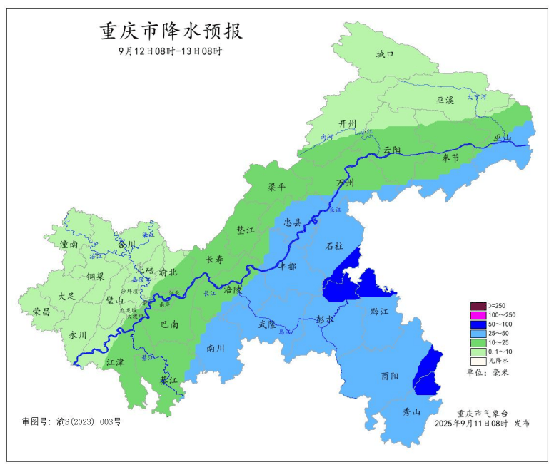 暴雨在路上了<strong></p>
<p>tp钱包</strong>！今晚起重庆大部地区有中到大雨