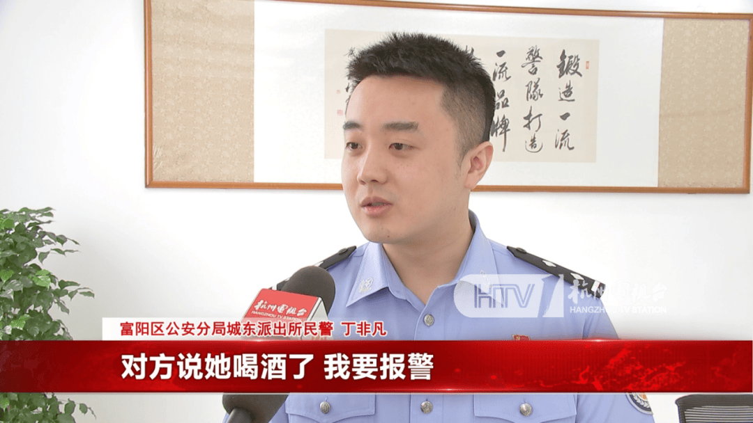 杭州女子酒驾被追尾<strong></p>
<p>tp钱包</strong>，怕对方报警私了倒赔8000元，第二天发现肇事者竟是一路尾随