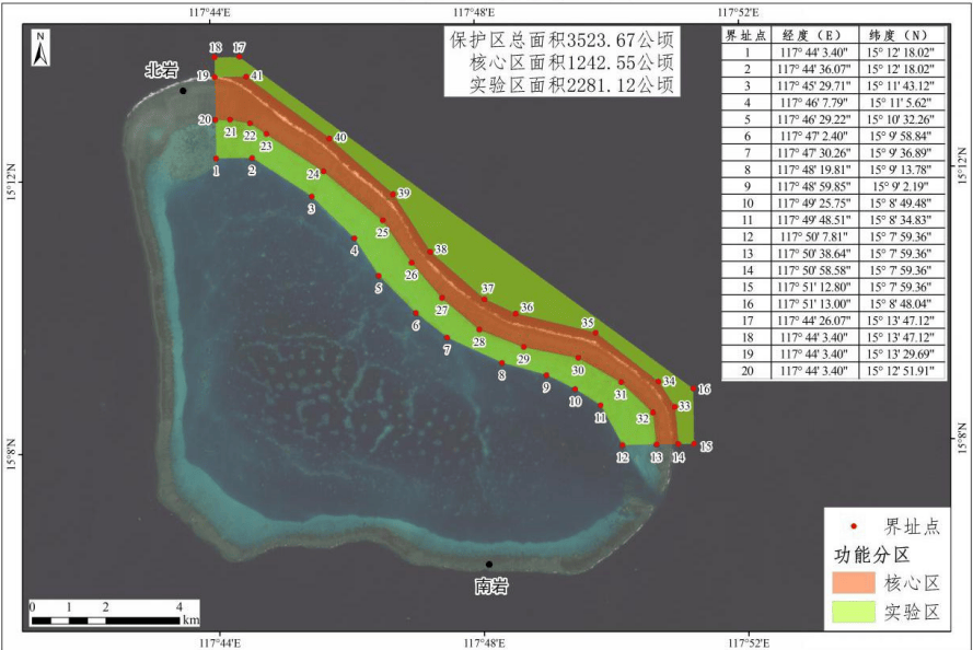权威解读：为何建立黄岩岛国家级自然保护区？