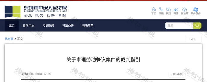 社保新规！单位这样缴社保<strong></p>
<p>tp钱包</strong>，统统不合规！