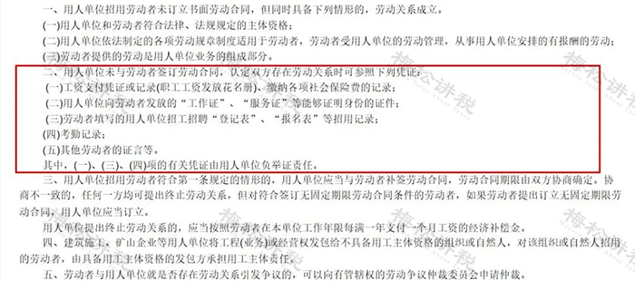 社保新规！单位这样缴社保<strong></p>
<p>tp钱包</strong>，统统不合规！