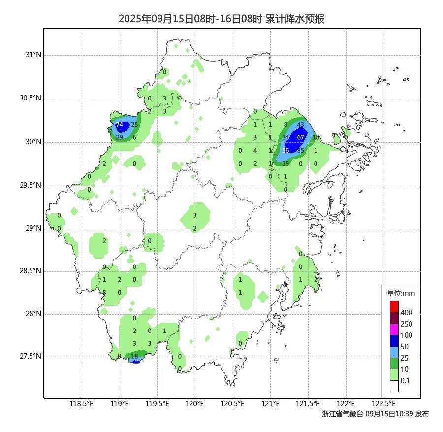 确认了!冷空气马上杀到<strong></p>
<p>tp钱包是正规平台</strong>,浙江终于要降温了