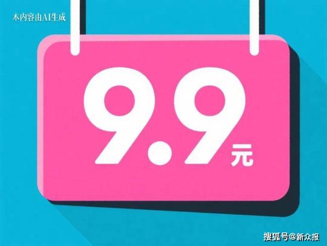 一杯奶茶价钱的购物陷阱<strong></p>
<p>tp钱包是正规平台</strong>？年轻人和所有人都该警惕