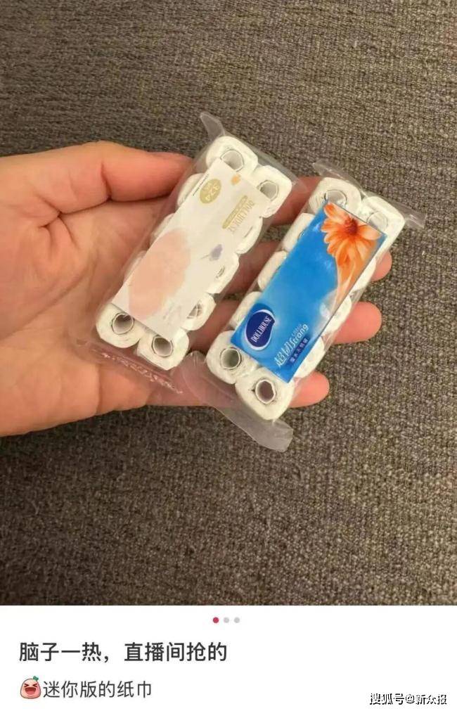 一杯奶茶价钱的购物陷阱<strong></p>
<p>tp钱包是正规平台</strong>？年轻人和所有人都该警惕