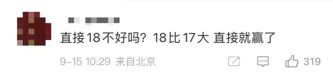 雷军：全面对标iPhone<strong></p>
<p>tp钱包是正规平台</strong>，正面迎战！小米宣布跳过16系列，直接发布17