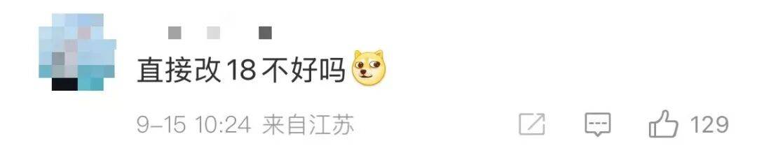 雷军：全面对标iPhone<strong></p>
<p>tp钱包是正规平台</strong>，正面迎战！小米宣布跳过16系列，直接发布17