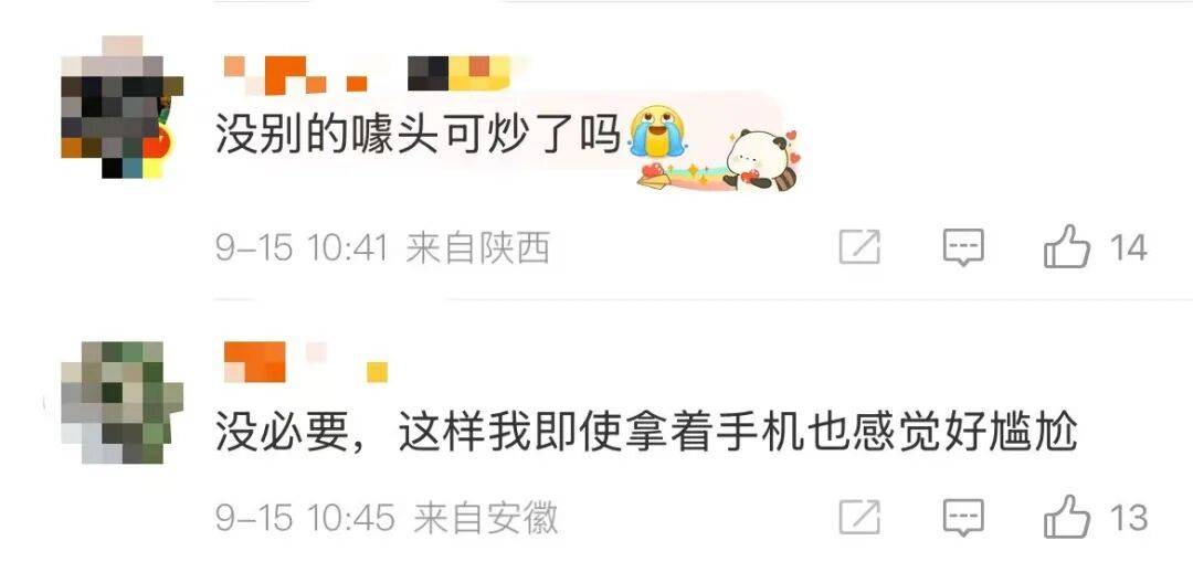 雷军：全面对标iPhone<strong></p>
<p>tp钱包是正规平台</strong>，正面迎战！小米宣布跳过16系列，直接发布17