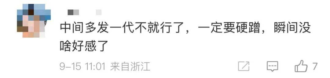 雷军：全面对标iPhone<strong></p>
<p>tp钱包是正规平台</strong>，正面迎战！小米宣布跳过16系列，直接发布17