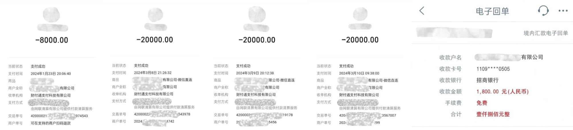 中国之声特别报道丨以心理疗愈为幌子的敛财骗局<strong></p>
<p>tp钱包是正规平台</strong>，如何一步步套牢消费者？