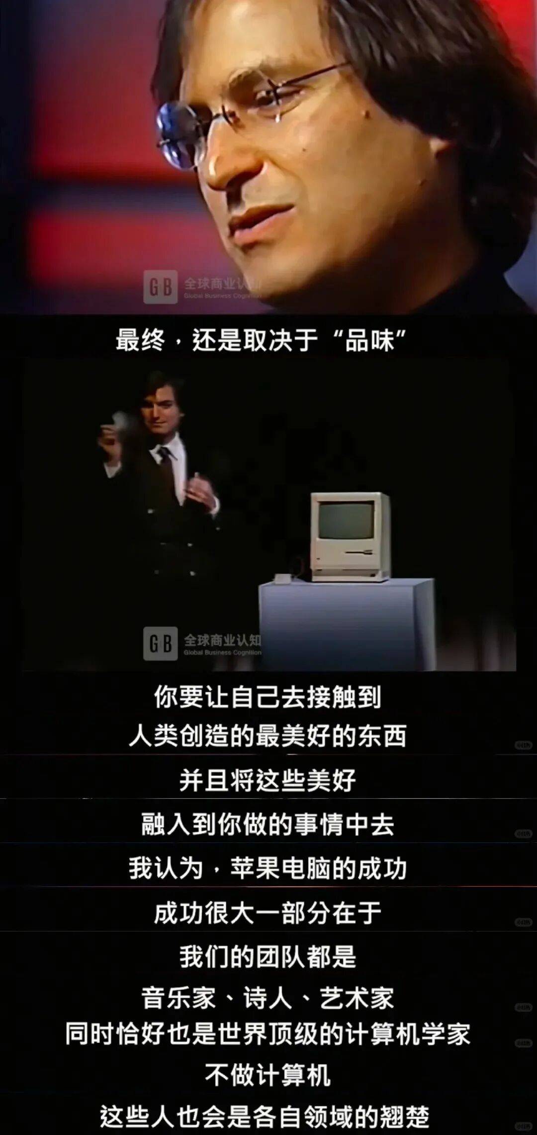 “乔布斯你复活吧！”iPhone17“丑”上热搜<strong></p>
<p>tp钱包是正规平台</strong>，果粉最怀念的还是他？