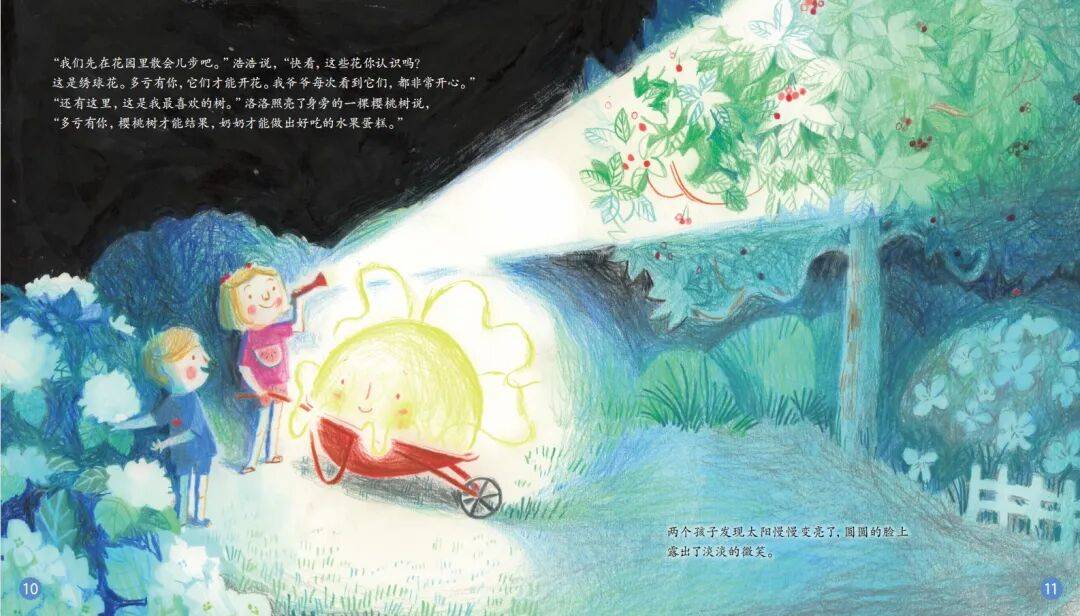 “乔布斯你复活吧！”iPhone17“丑”上热搜<strong></p>
<p>tp钱包是正规平台</strong>，果粉最怀念的还是他？