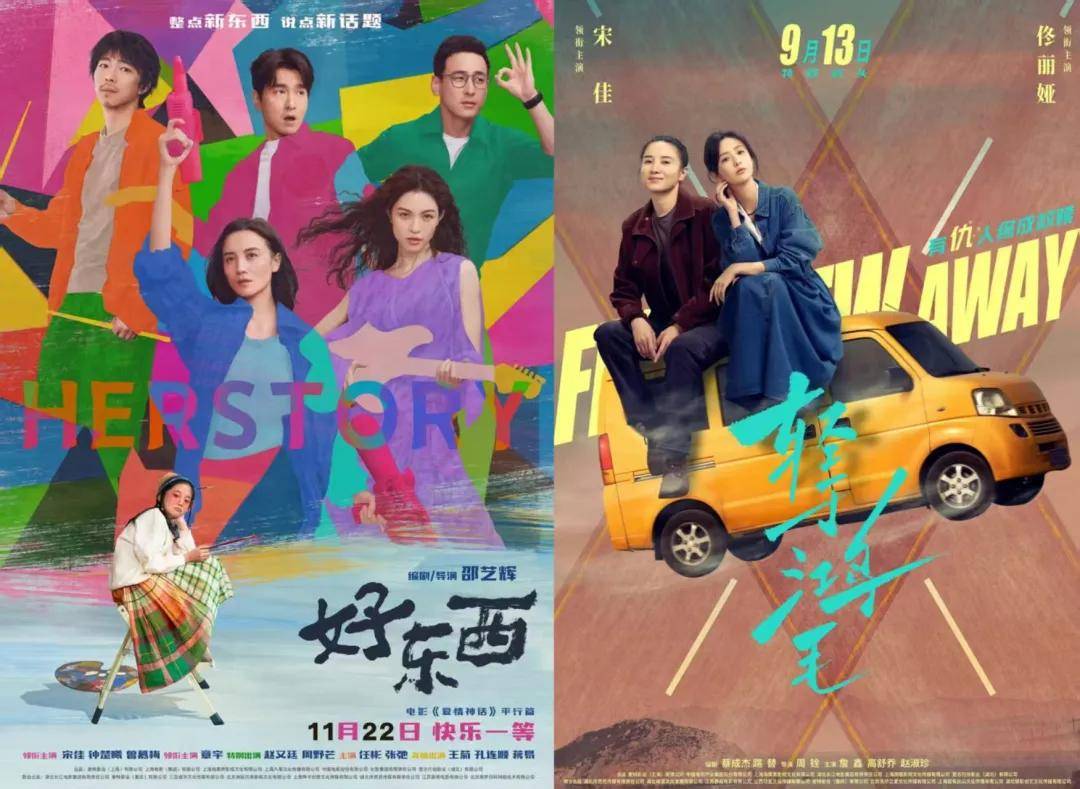 宋佳＋佟丽娅都让人提不起兴趣？复刻《好东西》的《轻于鸿毛》<strong></p>
<p>tp钱包是正规平台</strong>，为啥没学成？