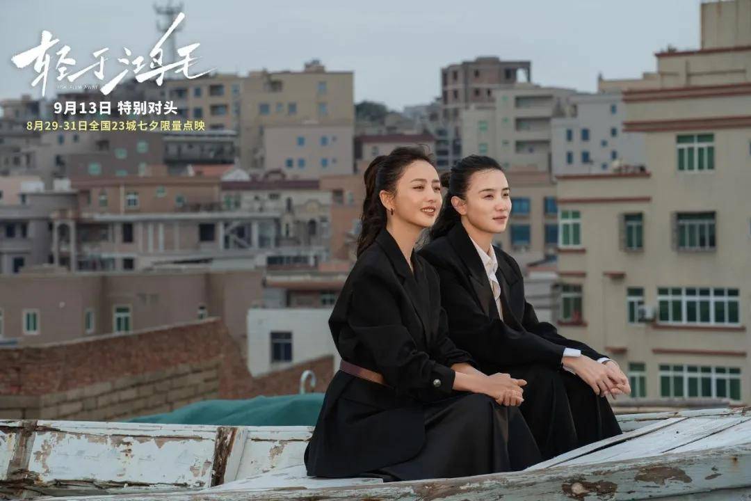 宋佳＋佟丽娅都让人提不起兴趣？复刻《好东西》的《轻于鸿毛》<strong></p>
<p>tp钱包是正规平台</strong>，为啥没学成？