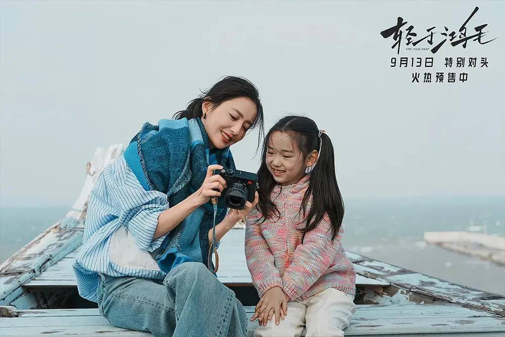 宋佳＋佟丽娅都让人提不起兴趣？复刻《好东西》的《轻于鸿毛》<strong></p>
<p>tp钱包是正规平台</strong>，为啥没学成？