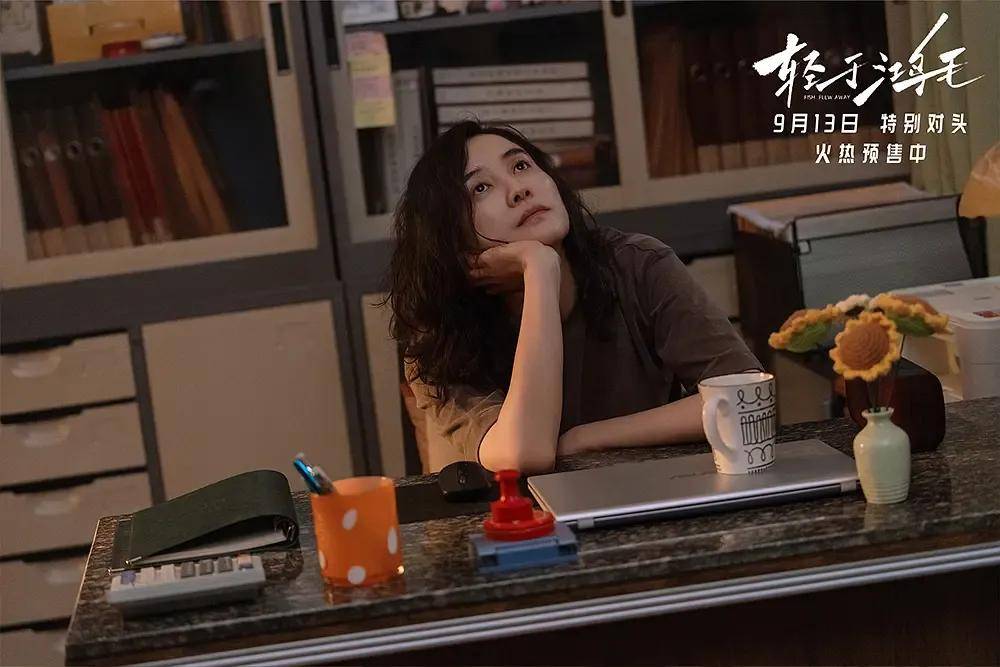 宋佳＋佟丽娅都让人提不起兴趣？复刻《好东西》的《轻于鸿毛》<strong></p>
<p>tp钱包是正规平台</strong>，为啥没学成？