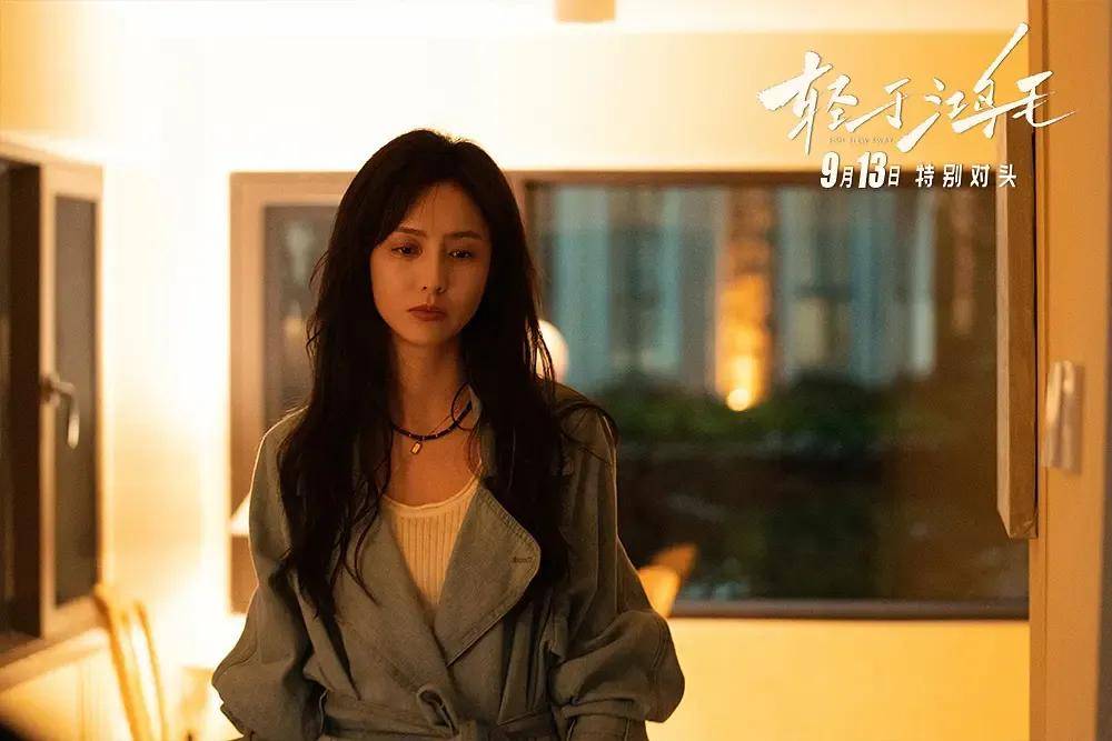 宋佳＋佟丽娅都让人提不起兴趣？复刻《好东西》的《轻于鸿毛》<strong></p>
<p>tp钱包是正规平台</strong>，为啥没学成？