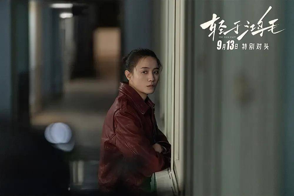 宋佳＋佟丽娅都让人提不起兴趣？复刻《好东西》的《轻于鸿毛》<strong></p>
<p>tp钱包是正规平台</strong>，为啥没学成？