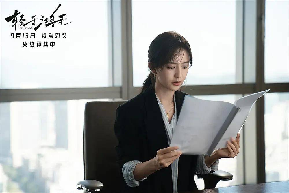 宋佳＋佟丽娅都让人提不起兴趣？复刻《好东西》的《轻于鸿毛》<strong></p>
<p>tp钱包是正规平台</strong>，为啥没学成？