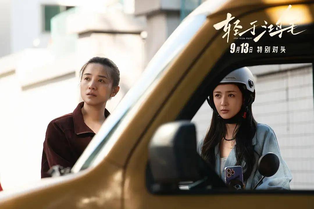 宋佳＋佟丽娅都让人提不起兴趣？复刻《好东西》的《轻于鸿毛》<strong></p>
<p>tp钱包是正规平台</strong>，为啥没学成？