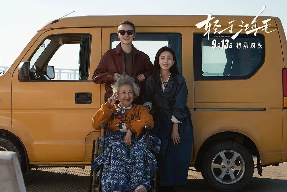 宋佳＋佟丽娅都让人提不起兴趣？复刻《好东西》的《轻于鸿毛》<strong></p>
<p>tp钱包是正规平台</strong>，为啥没学成？