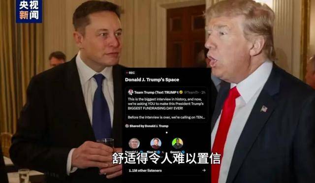 特朗普又夸中国了<strong></p>
<p>tp钱包安卓版官方下载</strong>，但这次我们真接不住啊！