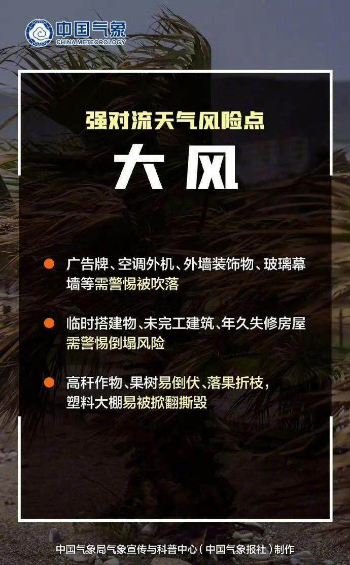下半年首场大范围冷空气将袭<strong></p>
<p>tp钱包安卓版官方下载</strong>，广州未来6天雨水全勤 | 温度记