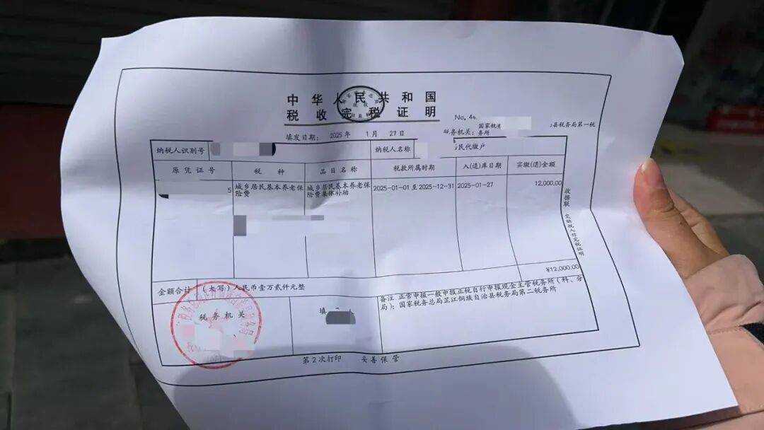 城市打工人<strong></p>
<p>tp钱包安卓版官方下载</strong>，花十几万回村给父母补缴社保