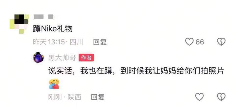 妈妈亲手缝的NIKE书包火了！品牌留言要送礼物<strong></p>
<p>tp钱包安卓版官方下载</strong>，当事人：已经联系礼物还未寄到