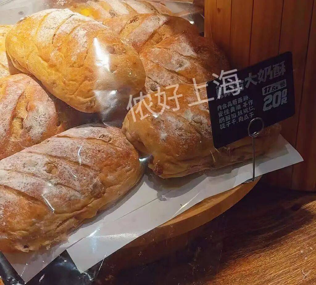 看着心疼<strong></p>
<p>tp钱包安卓版官方下载</strong>！上海网红店将没卖掉的面包整框扔了？网友吵翻