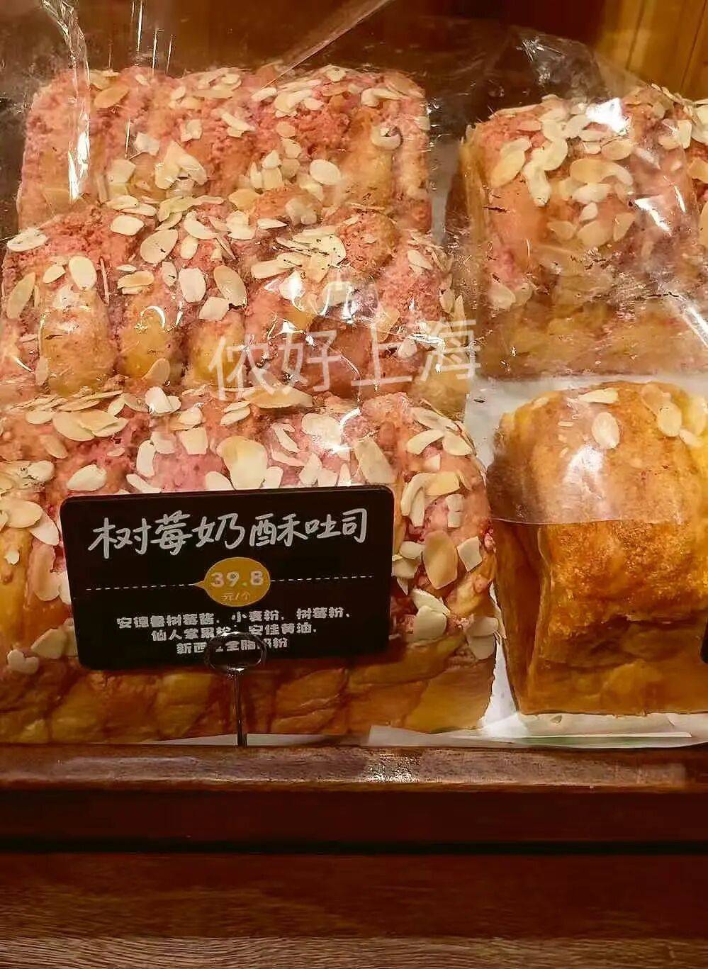 看着心疼<strong></p>
<p>tp钱包安卓版官方下载</strong>！上海网红店将没卖掉的面包整框扔了？网友吵翻