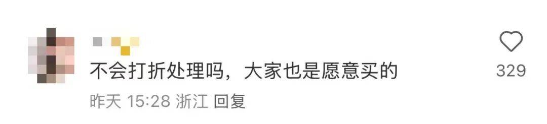 看着心疼<strong></p>
<p>tp钱包安卓版官方下载</strong>！上海网红店将没卖掉的面包整框扔了？网友吵翻