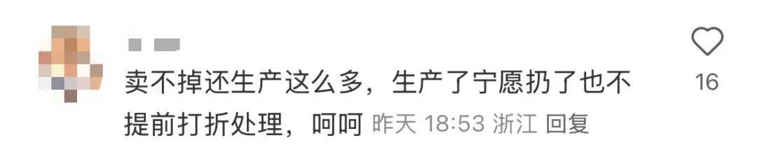 看着心疼<strong></p>
<p>tp钱包安卓版官方下载</strong>！上海网红店将没卖掉的面包整框扔了？网友吵翻