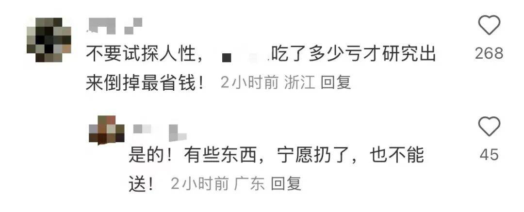 看着心疼<strong></p>
<p>tp钱包安卓版官方下载</strong>！上海网红店将没卖掉的面包整框扔了？网友吵翻