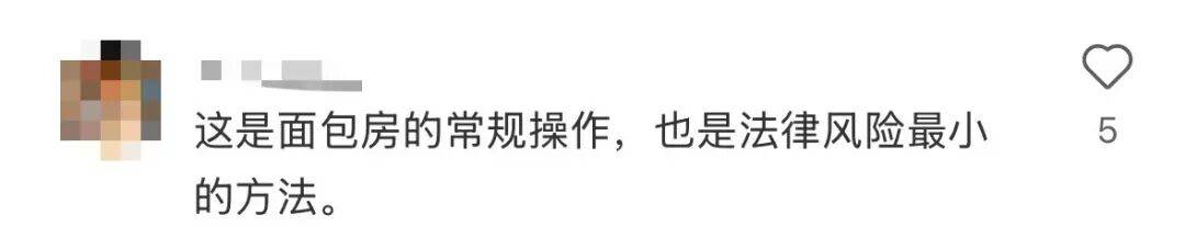 看着心疼<strong></p>
<p>tp钱包安卓版官方下载</strong>！上海网红店将没卖掉的面包整框扔了？网友吵翻