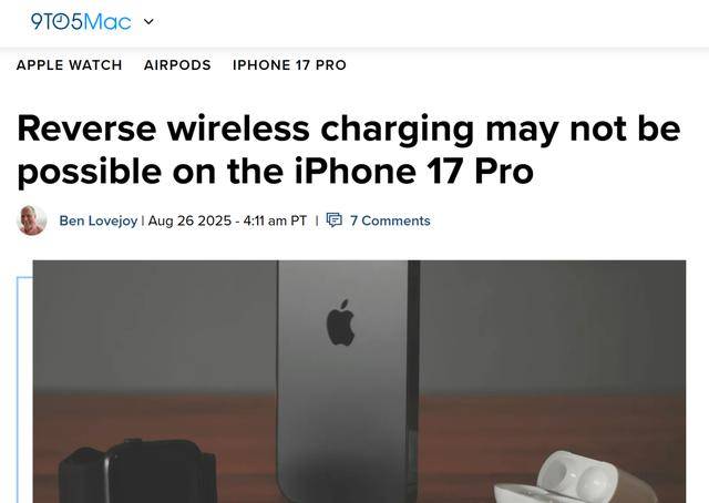 因技术问题<strong></p>
<p>tp钱包安卓版官方下载</strong>,iPhone 17 Pro系列暂缺反向无线充电