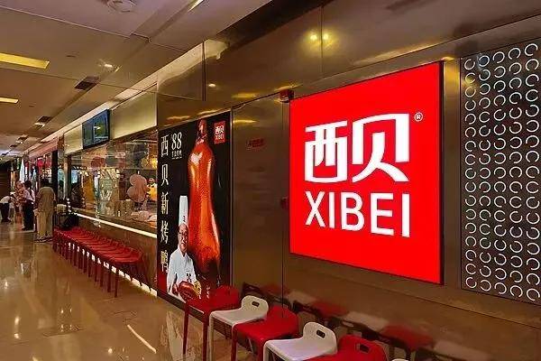 西贝预制菜风波：从强硬起诉到全面整改<strong></p>
<p>tp钱包安卓版官方下载</strong>，你怎么看？