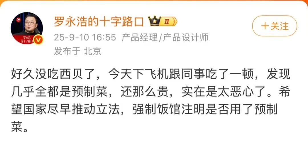 西贝预制菜风波：从强硬起诉到全面整改<strong></p>
<p>tp钱包安卓版官方下载</strong>，你怎么看？