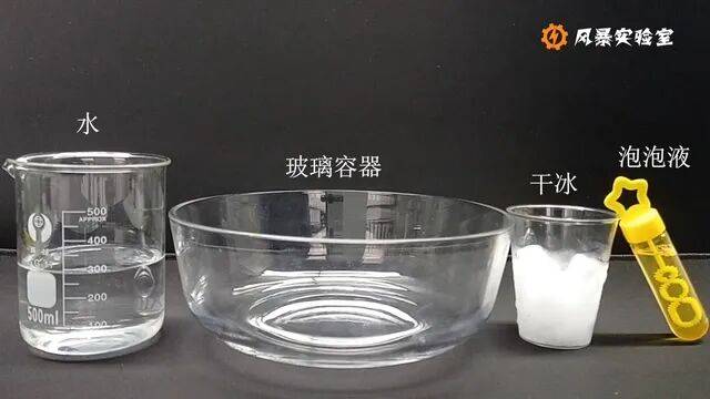 江淮读书月|风暴实验室：如临仙境的“魔法”——云雾泡泡