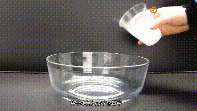 江淮读书月|风暴实验室：如临仙境的“魔法”——云雾泡泡