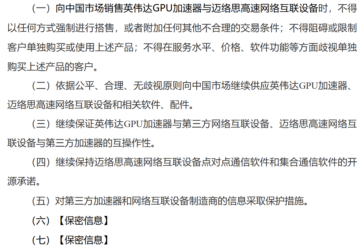 英伟达69亿美元收购案遭反垄断调查<strong></p>
<p>tp钱包安卓版官方下载</strong>，或面临最高85亿美元罚款