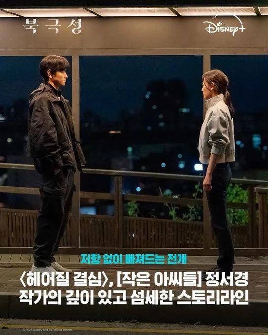 44岁要去“竞选总统”的全智贤<strong></p>
<p>tp钱包安卓版官方下载</strong>，穿衣风格都变了！