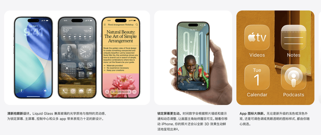 苹果首次系统性解释更新系统后“掉电快、发热”<strong></p>
<p>tp钱包安卓版官方下载</strong>，称几天内会恢复稳定；