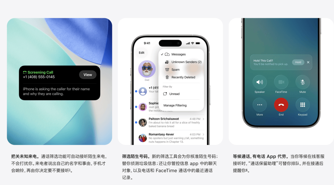 苹果首次系统性解释更新系统后“掉电快、发热”<strong></p>
<p>tp钱包安卓版官方下载</strong>，称几天内会恢复稳定；