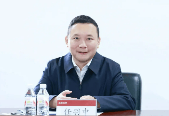 北大副校长任羽中<strong></p>
<p>tp钱包安全吗</strong>，主动投案