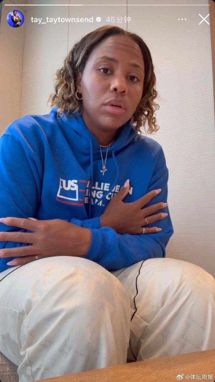 美国网球选手公开吐槽中国菜后连夜发视频致歉<strong></p>
<p>tp钱包安全吗</strong>，称中国之行体验美好，并诚挚道歉