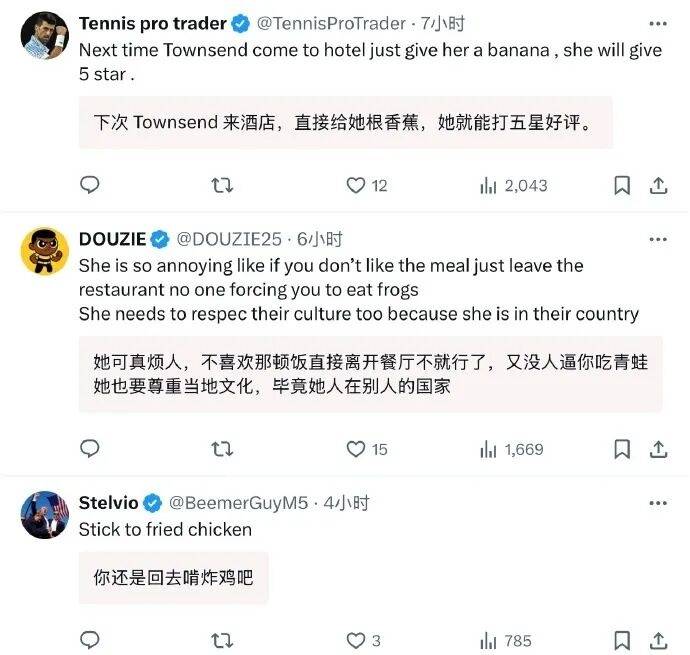 美国网球选手公开吐槽中国菜后连夜发视频致歉<strong></p>
<p>tp钱包安全吗</strong>，称中国之行体验美好，并诚挚道歉